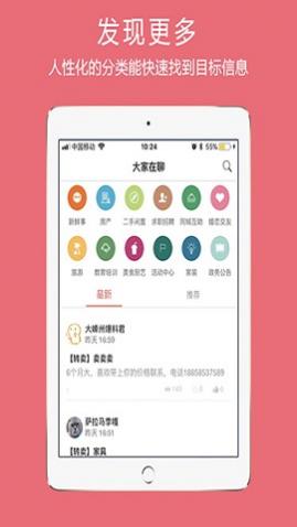 大嵊州新闻门户网