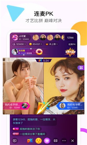 无人直播免费观看视频下载