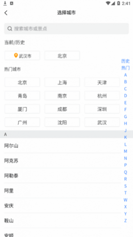 葫芦香车(汽车租赁)app
