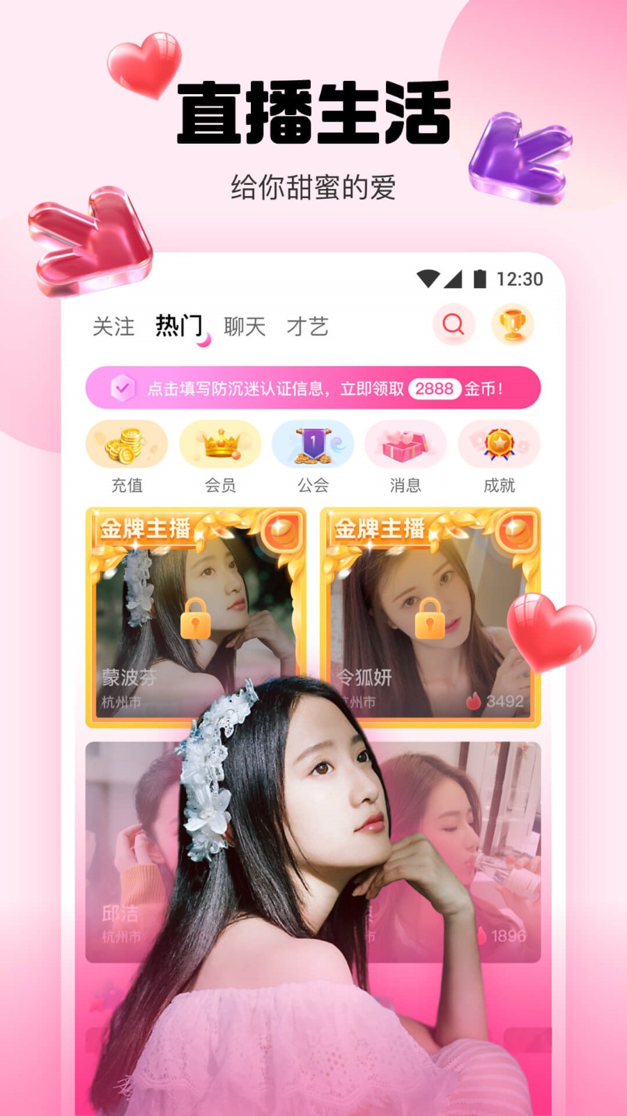 ˮֱѰ