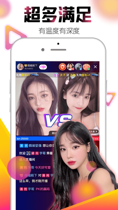 ҹֱapp°
