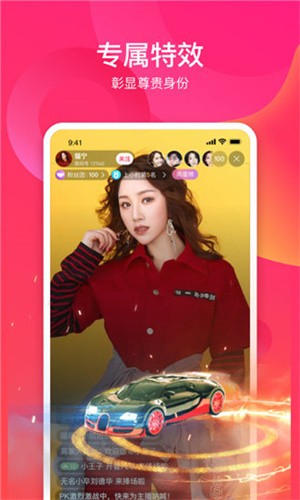 夜狼直播app最新版下载