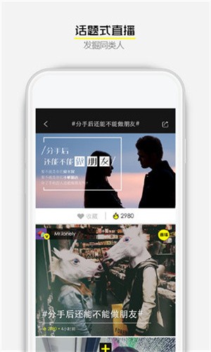 夜狼直播app最新版下载