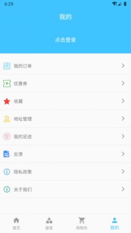 欧美宝格购物app官方版