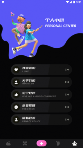 萤火虫壁纸app官方版