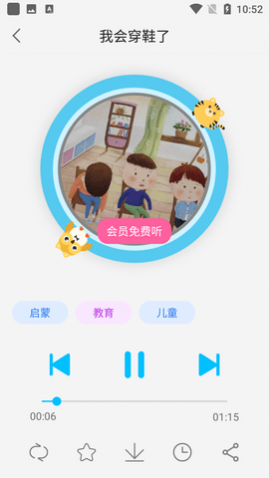 ˯ǰ汾