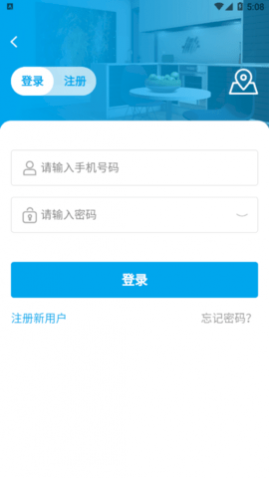 油烟机维修官方版
