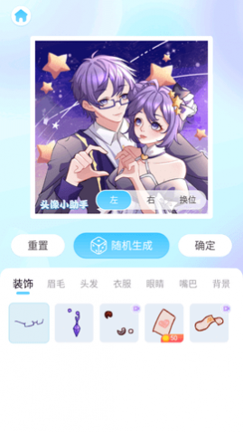 头像小助手