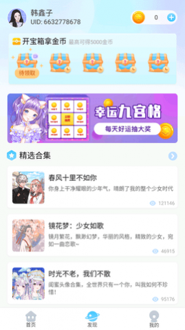 头像小助手