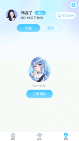 头像小助手
