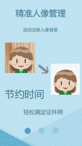 证件照帮手2025最新版