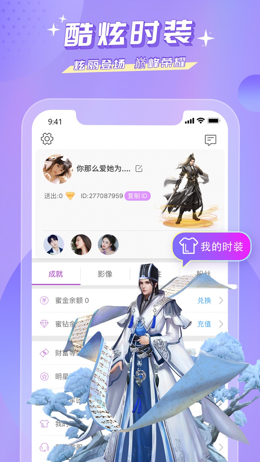 ɫèֱ°app