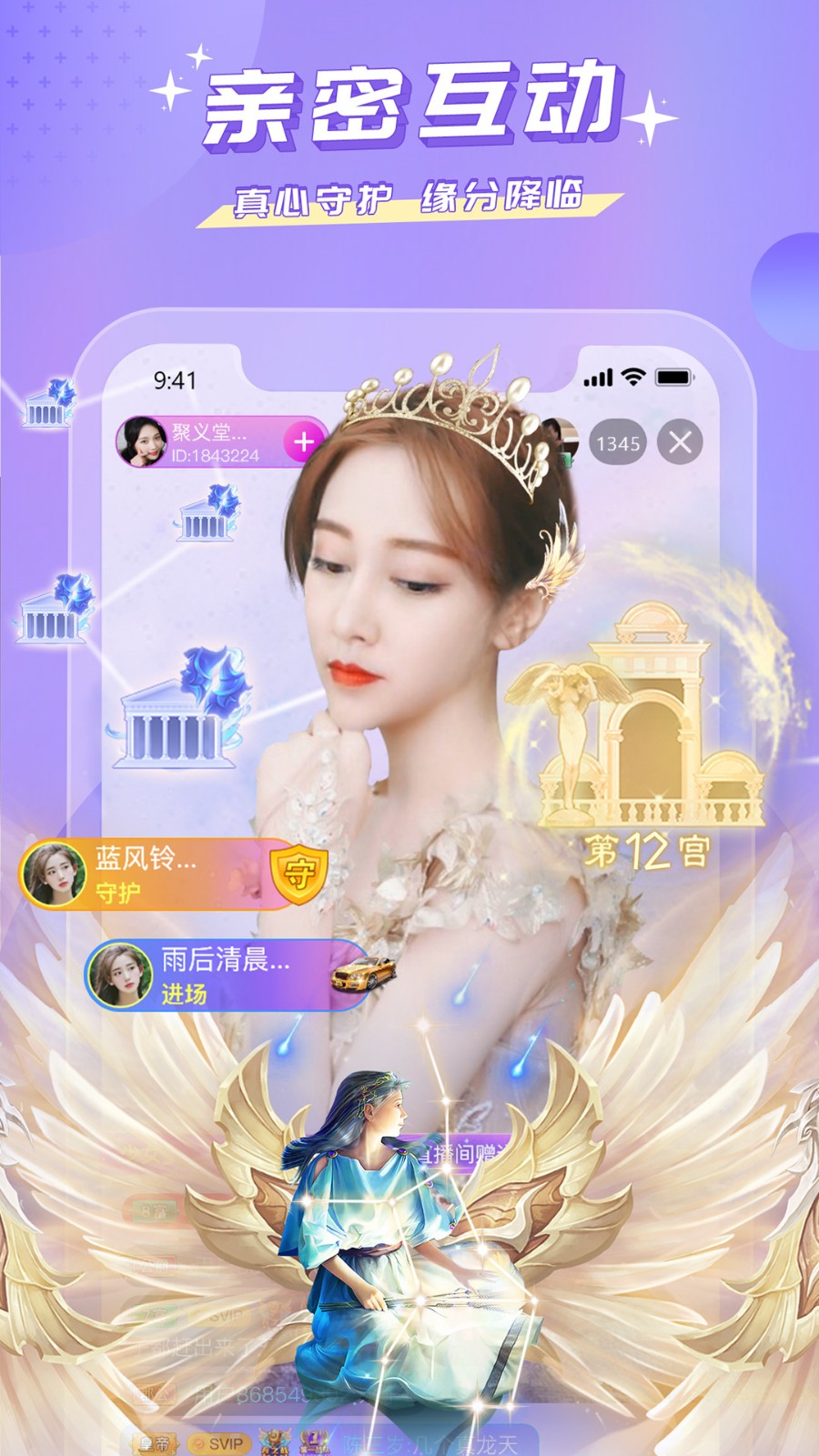 ɫèֱ°app