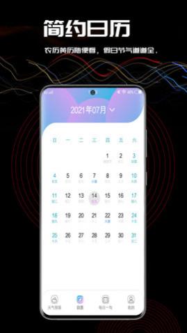 ÷APP