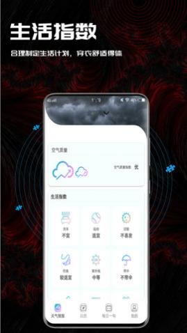 ÷APP