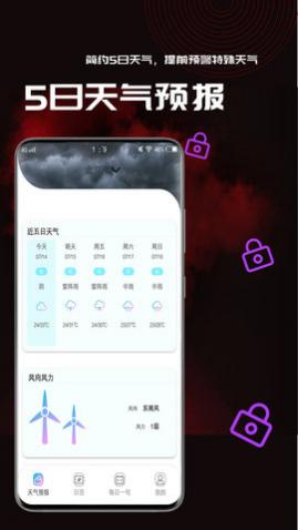 ÷APP