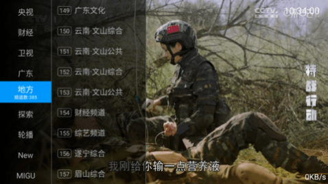 ˻TVֱapp