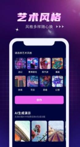 AIWowֻ