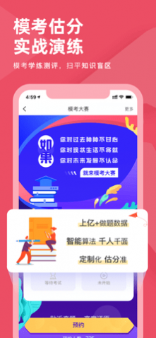 ԱԶapp¼