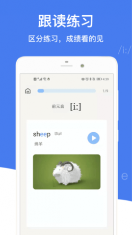 Ӣapp