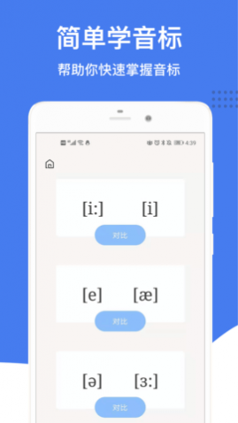 Ӣapp