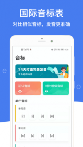 Ӣapp