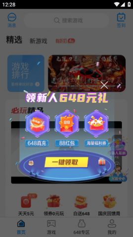κAPP°汾