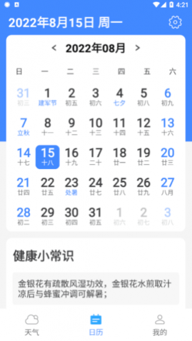 (δ15ѯ)app