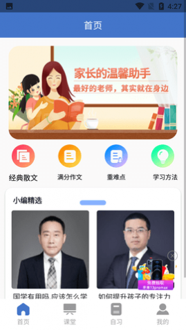 дҵ(ҵ)APP
