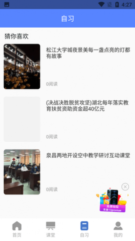дҵ(ҵ)APP