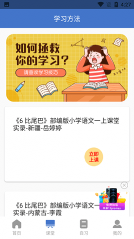 дҵ(ҵ)APP