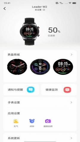 Leader˶app
