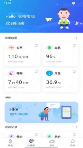 Leader˶app