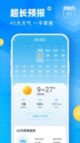 ;(45ѯ)app