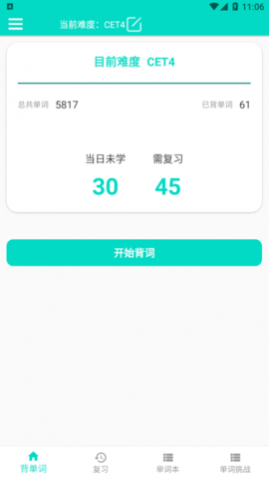 �üǵ���ȥ����