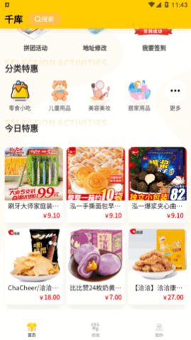 ǧ̳app