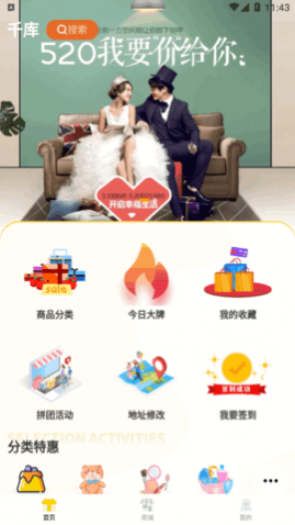 ǧ̳app