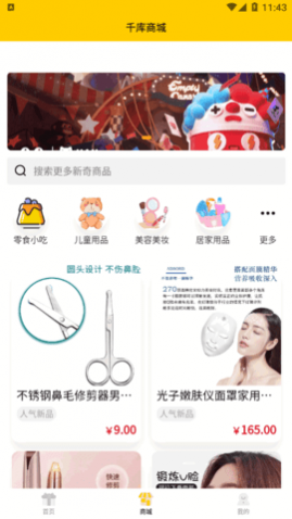 ǧ̳app