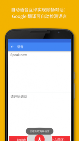 ȸ跭ֻAPP