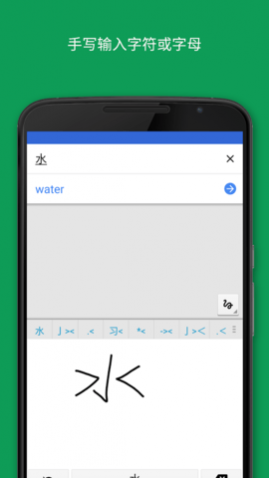 ȸ跭ֻAPP