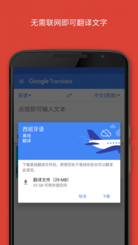 ȸ跭ֻAPP