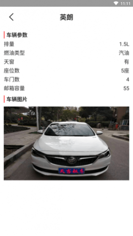 ʤ䳵ۺϷƽ̨APP
