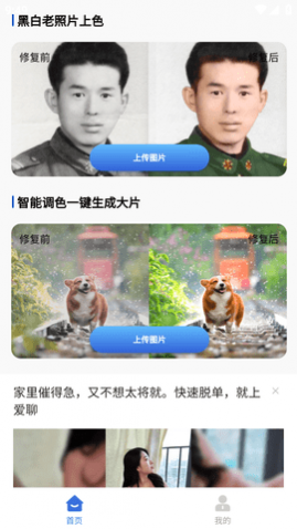 Ƭ޸APPѰȥ