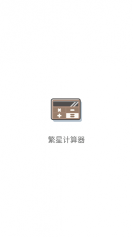 ǼAPP°