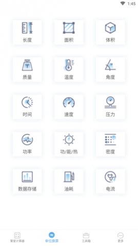 ǼAPP°