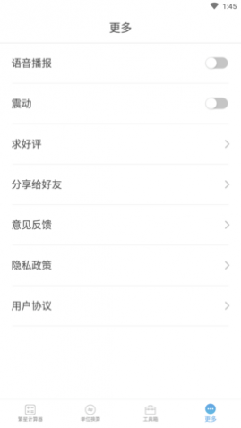 ǼAPP°