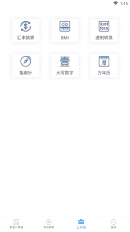 ǼAPP°