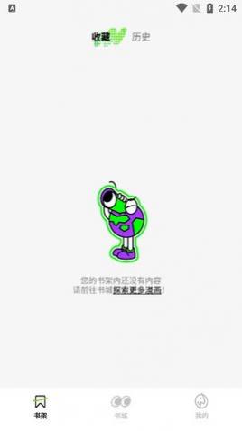 FizzoToonAPP°汾
