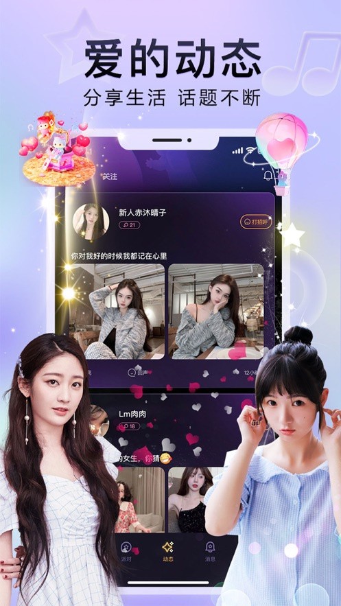 my47tvӰֻ氲װ