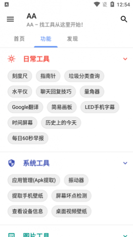 AA°汾